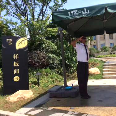 售樓部形象崗位安保服務