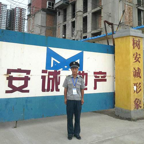 （建筑工地）安保服務