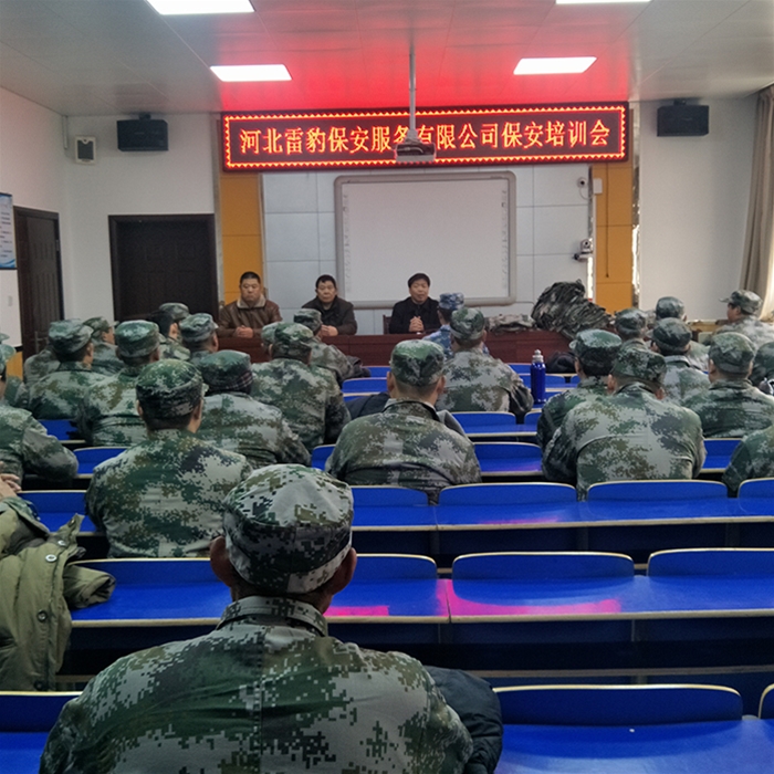 物業小區安保服務