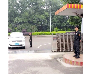 物業小區安保服務