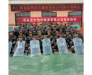 物業小區安保服務